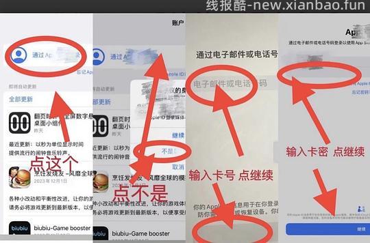 星露谷物语游戏下载 iOS 安卓 🈚 - 线报酷