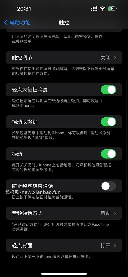 需要记账的姐妹来 - 线报酷