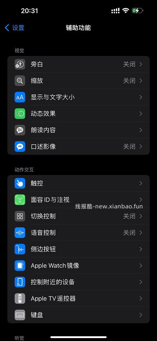 需要记账的姐妹来 - 线报酷
