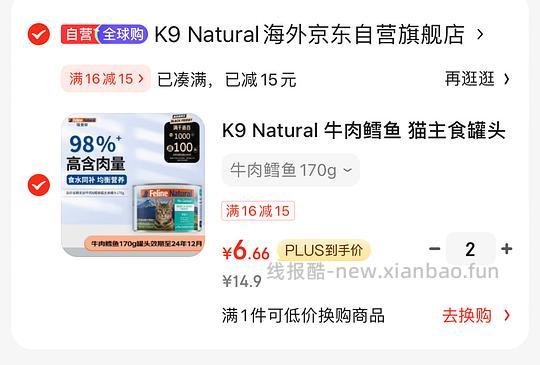 防身券（更部分刚需作业） - 线报酷