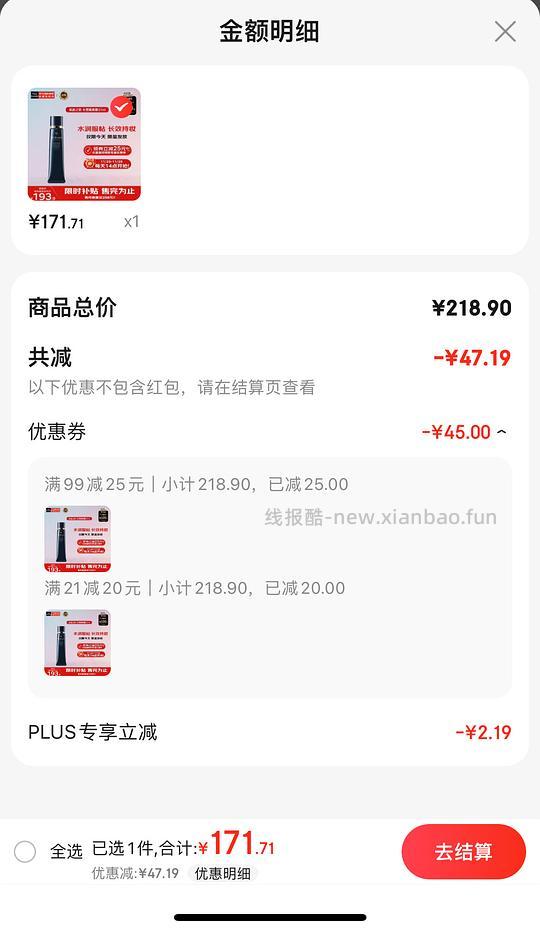 防身券（更部分刚需作业） - 线报酷