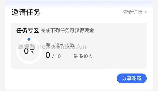 饿了么返利（应该是官方开的）｜100r奖励+日常薅羊毛用法 - 线报酷