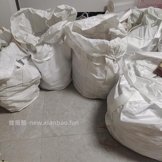 【教程】分享搬家好物及注意事项 - 线报酷