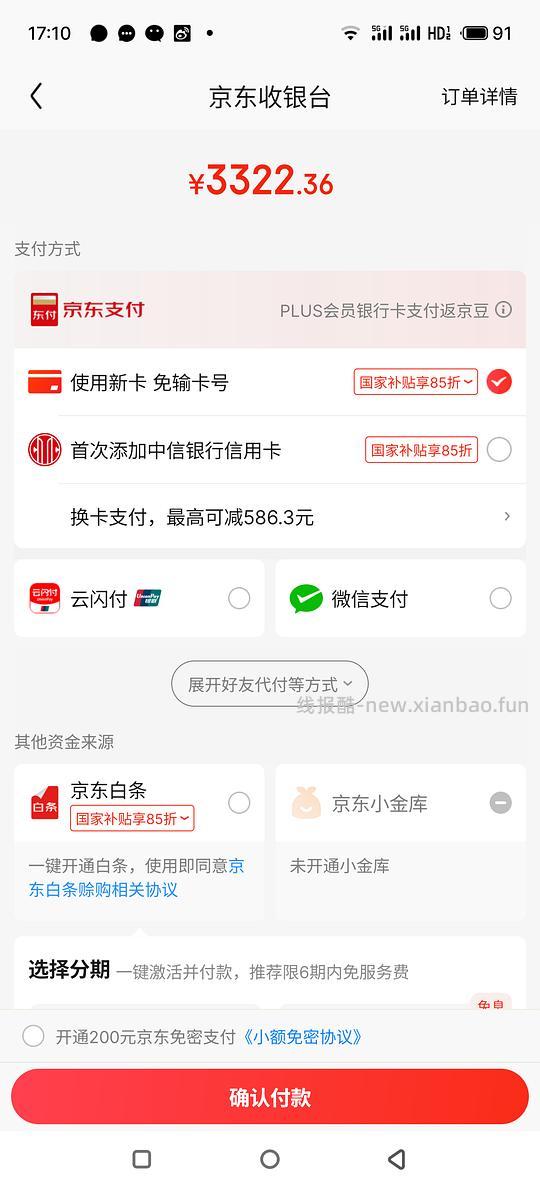 喜临门床和床垫好价，双12作业 - 线报酷