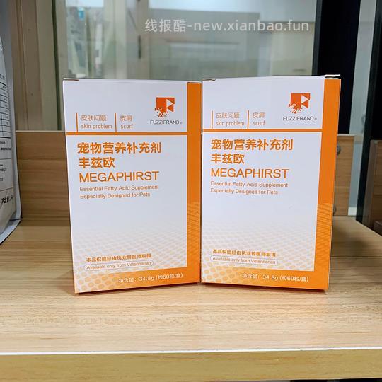 讨论/【科普】关于降低猫过敏症状的一些保健品分享（欢迎补充） - 线报酷