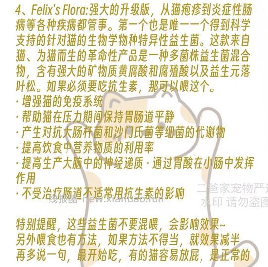 讨论/【科普】关于降低猫过敏症状的一些保健品分享（欢迎补充） - 线报酷