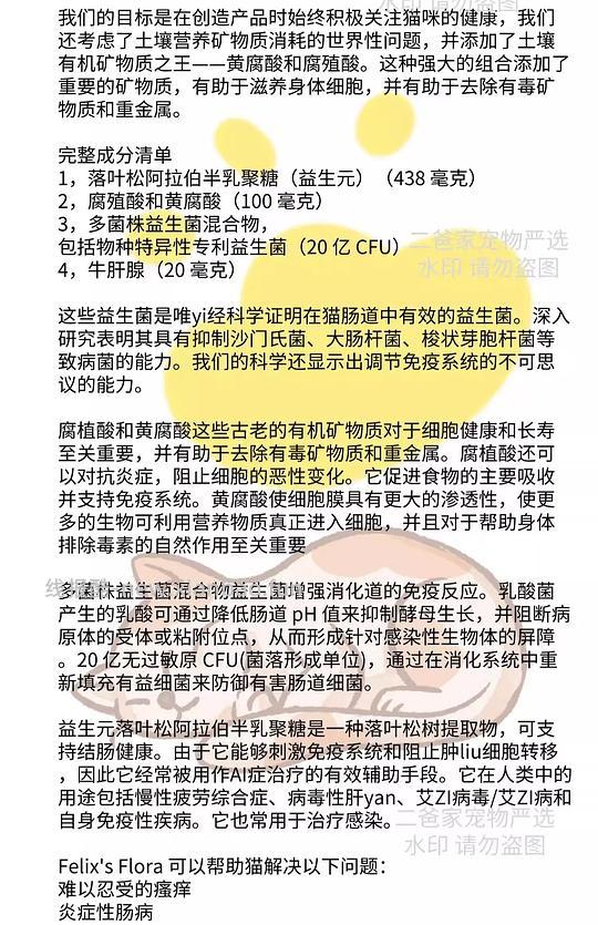 讨论/【科普】关于降低猫过敏症状的一些保健品分享（欢迎补充） - 线报酷