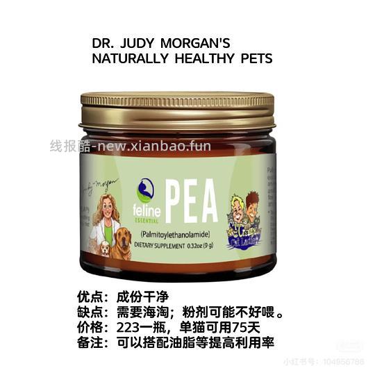 讨论/【科普】关于降低猫过敏症状的一些保健品分享（欢迎补充） - 线报酷