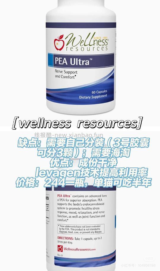 讨论/【科普】关于降低猫过敏症状的一些保健品分享（欢迎补充） - 线报酷