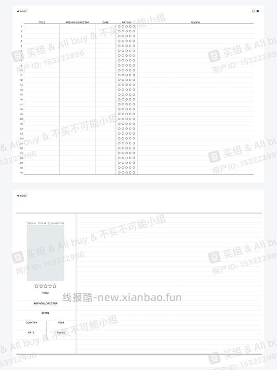 回馈买组 分享一些2025年计划电子手帐免费模版 - 线报酷