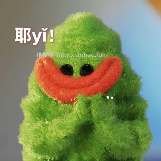 年终工作总结PPT模板 - 线报酷