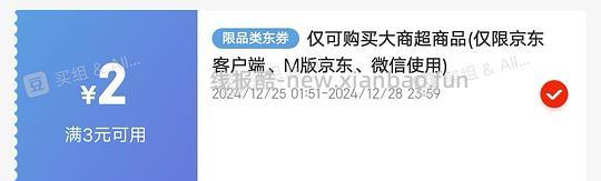 陈克明龙须面500g×2💰3（更券来源 - 线报酷