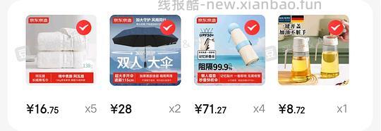 油壶💰6，腊肠灌肠机💰15 - 线报酷