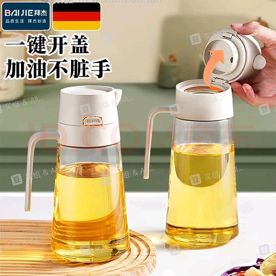 油壶💰6，腊肠灌肠机💰15 - 线报酷