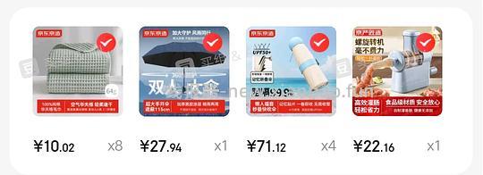 油壶💰6，腊肠灌肠机💰15 - 线报酷