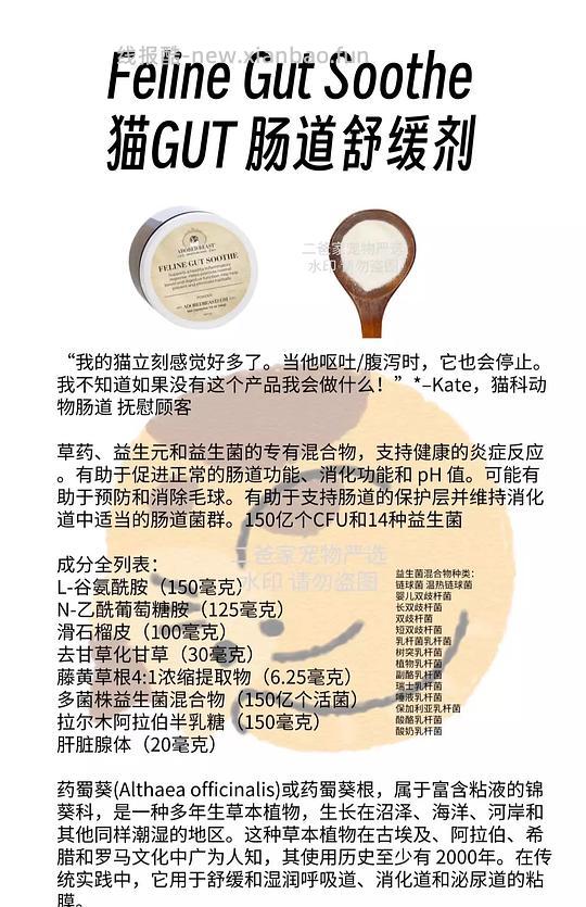 讨论/【科普】关于降低猫过敏症状的一些保健品分享（欢迎补充） - 线报酷