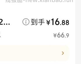 湾仔码头1320g到手16r左右 - 线报酷