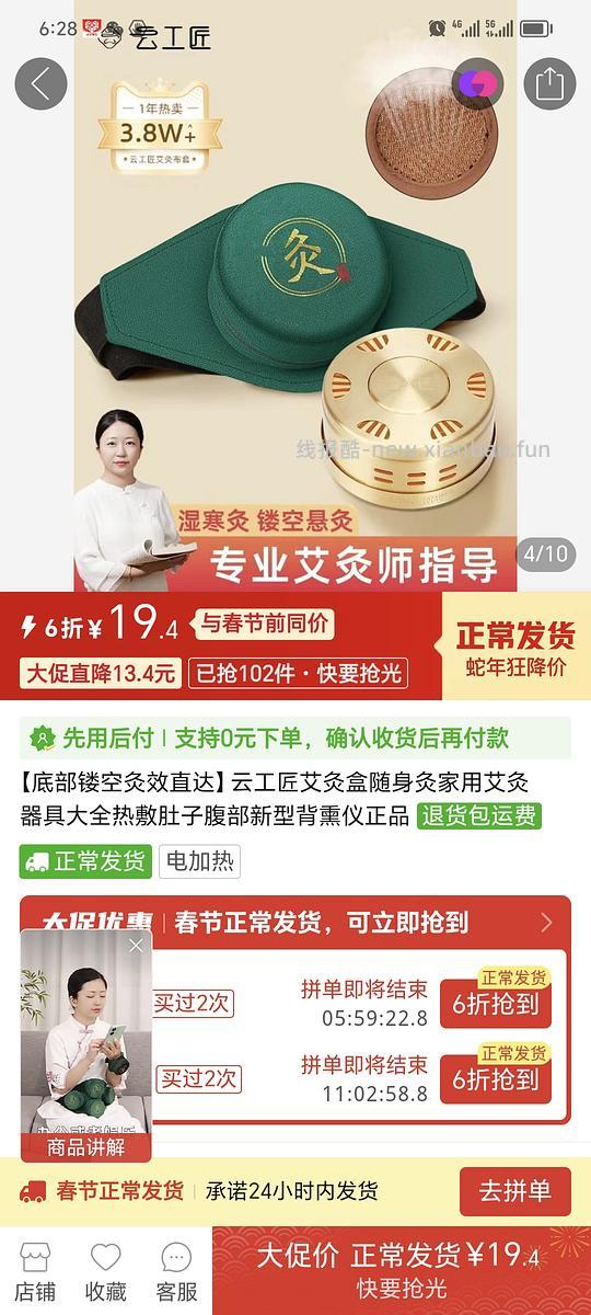 讨论/【科普】猫鼻支治疗相关经验分享 - 线报酷