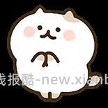 有友鸡脚筋16.38 142g。车跑了 没有这样的价格了 - 线报酷