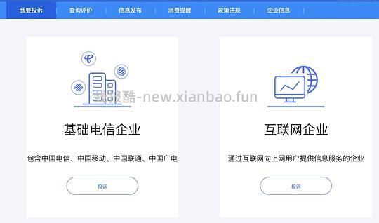 【教程】小黑书渣浪豆瓣知乎闲鱼账号被永久封禁，申诉投诉教程🈶、找回消失的笔记教程🈶、解封成功记得来报喜 - 线报酷