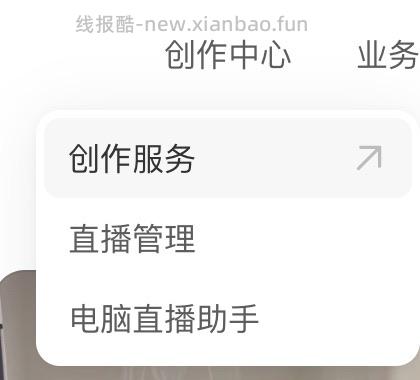 【教程】小黑书渣浪豆瓣知乎闲鱼账号被永久封禁，申诉投诉教程🈶、找回消失的笔记教程🈶、解封成功记得来报喜 - 线报酷