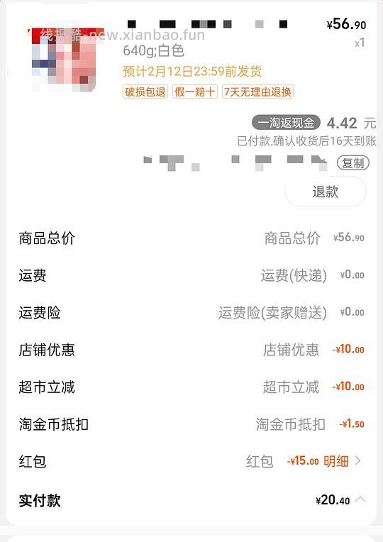 高露洁牙膏640g6只 16块 - 线报酷