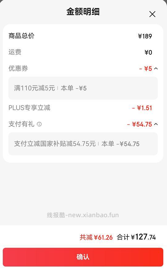 小米台灯124入 - 线报酷