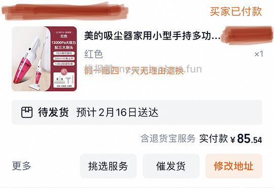 美的吸尘器86 楼里有姐妹可以做到78 - 线报酷