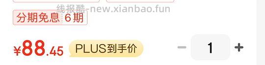 【🚗走】costa保温杯不到44r(需要学生)!!可以和飞利浦便携加热杯一起买(超好价,100r得加热杯、plus年卡和costa) - 线报酷 【🚗走】costa保温杯不到44r(需要学生)!!可以和飞利浦便携加热杯一起买(超好价,100r得加热杯、plus年卡和costa) - 线报酷