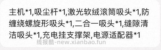 🚗跑｜戴森吸尘器v12激光2024款，2299好价！｜plq 发货地不同，有反馈 - 线报酷