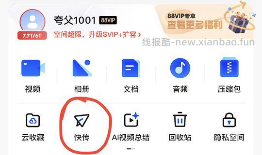 一些影视+广播剧资源 - 线报酷