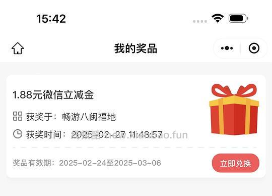 工行借记卡汇总、每日任务、每月可领、立减金领取和防过期方法 - 线报酷