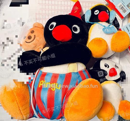 主楼有超可爱返图🥺好价pingu🚙🚗🚕还在 款少！🎧🐧买多个可听音乐gu一个19！玩偶不到30！只买一个挂件可15😋不d别进😡 - 线报酷