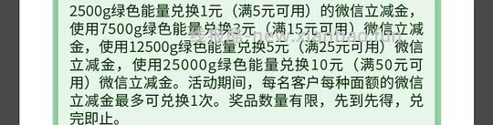 工行借记卡汇总、每日任务、每月可领、立减金领取和防过期方法 - 线报酷