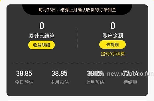 分享一下抖的fl和一些刷券经验 - 线报酷