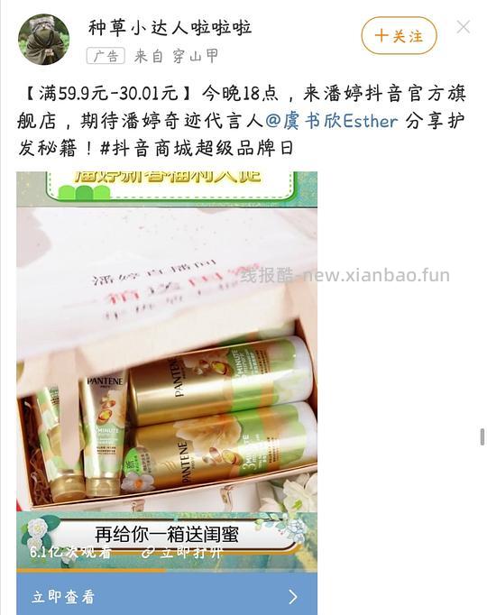 刷券APP(有搜索窗口了 - 线报酷