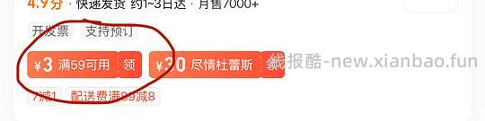 怎么快速用饿了么红包0元买抽纸【更新了方法】 - 线报酷