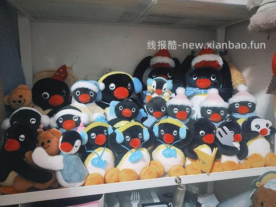 进来看楼主全家福！🐧pingu我至死都会暴烈地爱你❤️🥵🔥深夜简单车🚕刚需价约36一个断货款旗开得胜gu🏆不d别进😡 - 线报酷