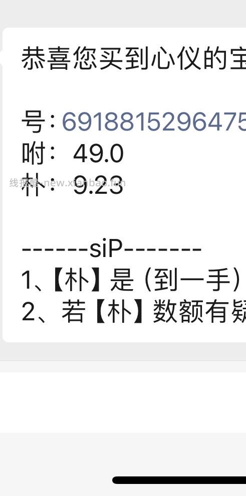 【教程】抖音刷券教程之无达人券教程3.0 - 线报酷