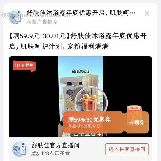 刷券app(有搜索窗口) - 线报酷