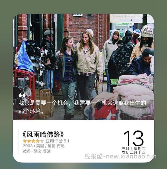 【教程】豆瓣的小豆指南 - 线报酷