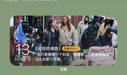 【教程】豆瓣的小豆指南 - 线报酷