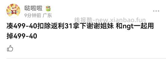 富安娜乳胶枕头44，最低可31 - 线报酷