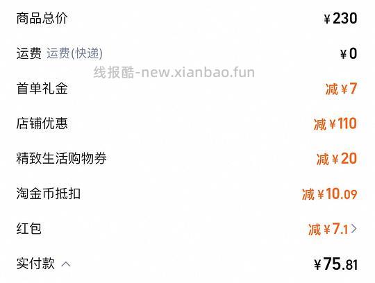 MAC唇釉💰76 纪梵希口红💰75 - 线报酷