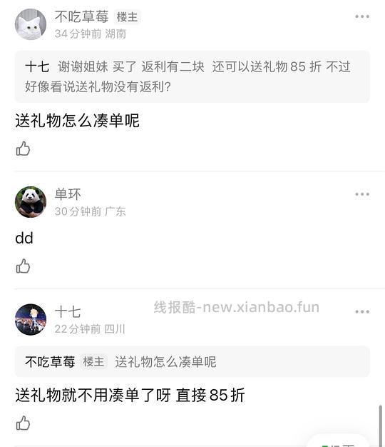 1块多一片的绿联钢化膜，超好价 - 线报酷