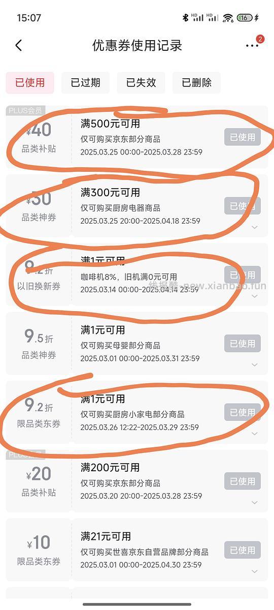 车走，惠康制冰机超好价，方冰的，晒单有15，267到手，容易闲置理智购买 - 线报酷