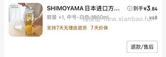 车走下架。3+买日本SHIMOYAMA1.8L冷水壶 - 线报酷