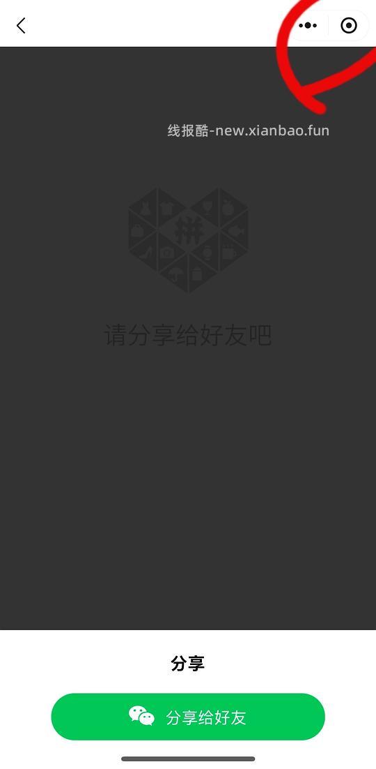 不知道算不算作业 但是是复制拼多多五折券链接教程 - 线报酷