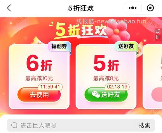 不知道算不算作业 但是是复制拼多多五折券链接教程 - 线报酷