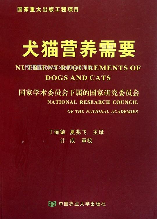 【科普】陆续更新一些还不错的养猫入门进阶科普书（4月21日更新4本） - 线报酷